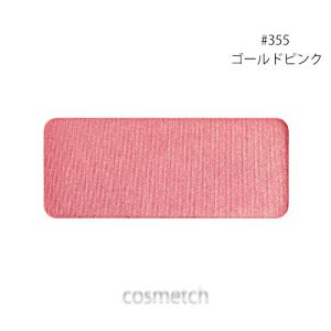 shu uemura（シュウ ウエムラ） 【1点までメール便選択可】 フェイス