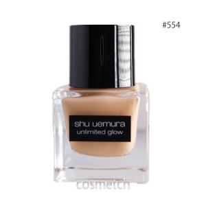 シュウウエムラ アンリミテッド グロー フルイド 35ml #554 （リキッドファンデーション） 【国内正規品】｜cosmetch