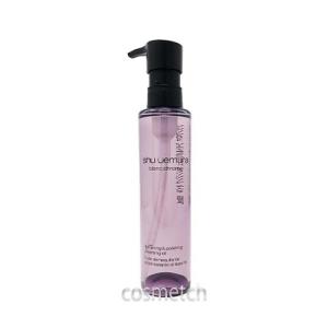 shu uemura（シュウ ウエムラ） ブライト クレンジングオイル 450ml
