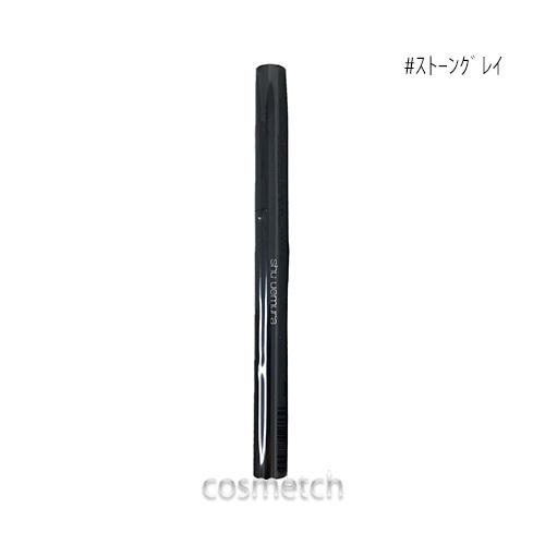 【1点までメール便選択可】 シュウウエムラ ブロー スウォードナギナタ #ストーングレイ （アイブロ...