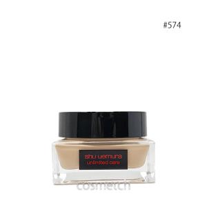 シュウウエムラ アンリミテッド ケア セラムイン クリーム ファンデーション 35ml #574 【国内正規品】｜cosmetch