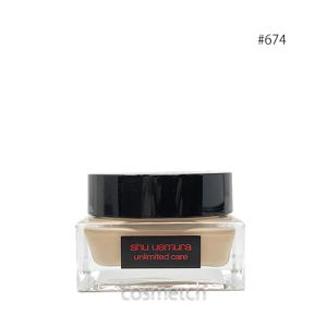 shu uemura（シュウ ウエムラ） アンリミテッド ケア セラムイン