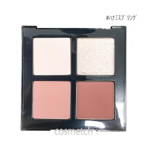 shu uemura（シュウ ウエムラ） 【748円OFF / 正規販売店