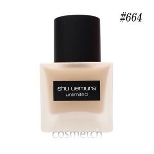 shu uemura（シュウ ウエムラ） アンリミテッド ケア ツヤ セラム