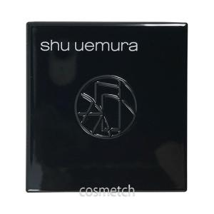 shu uemura（シュウ ウエムラ） アトリエメイド カスタムケースI モノ