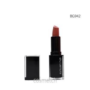 shu uemura（シュウ ウエムラ） 【1点までメール便選択可