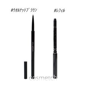 shu uemura（シュウ ウエムラ） ニードル ブロー (アイブロウペンシル