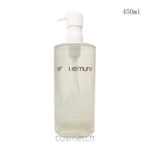 shu uemura（シュウ ウエムラ） ブライト クレンジングオイル 450ml
