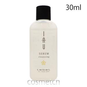 IAU（ルベル） ルベル イオ セラム クレンジング+クリーム 各30ml