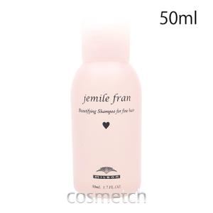 ミルボン ジェミールフラン シャンプー H （ハート） 200ml : ショップ