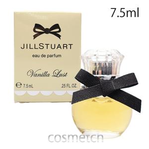 SHISEIDO（資生堂） 掛川 グリーンティー ふじのくに EDP 30ml SP 緑茶