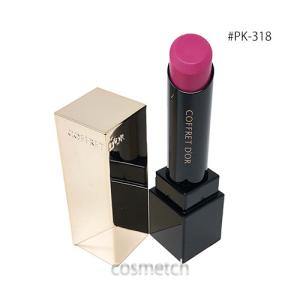 COFFRET D'OR カネボウ コフレドール ピュアリーステイルージュ RD-227
