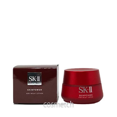 【訳アリ商品】 SK-II スキンパワー エアリー 80g （乳液）