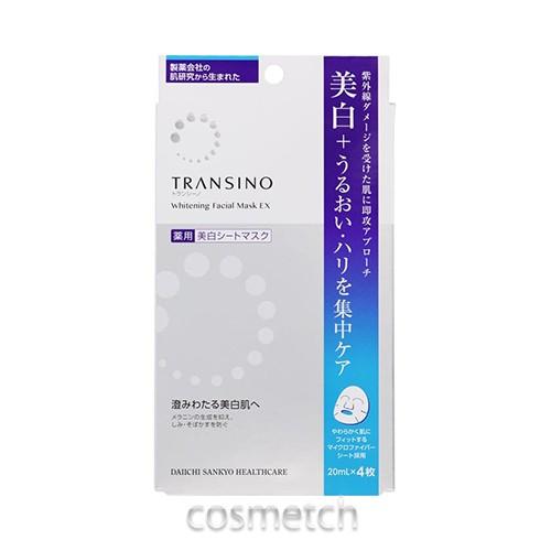 トランシーノ 薬用 ホワイトニング フェイシャルマスクEX 20ml×4枚 （パック） 【国内正規品...