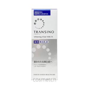 トランシーノ 薬用 ホワイトニングクリアミルクEX 100ml （乳液） 【国内正規品】｜cosmetch