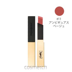 訳アリ人気商品 イヴサンローラン ルージュ ピュールクチュール ザ スリム 11 アンビギュアス ベージュ 口紅 リップスティック