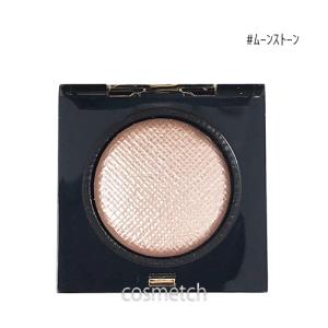 【1点までメール便選択可】 ボビイブラウン リュクス アイシャドウ リッチスパークル 2.5g #ムーンストーン｜cosmetch