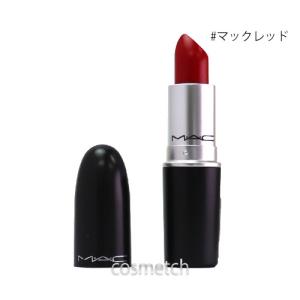 【1点までメール便選択可】 MAC リップスティック サテン 3g #マックレッド （口紅）｜cosmetch