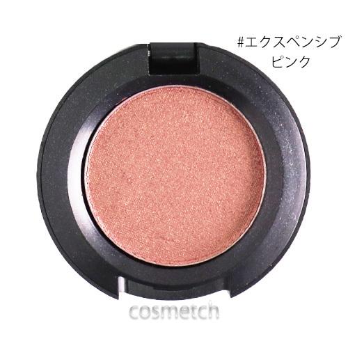 【1点までメール便選択可】 MAC スモール アイシャドウ 1.5g #エクスペンシブ ピンク