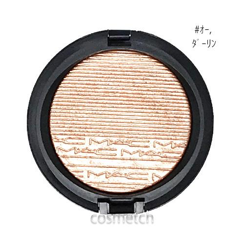 マック MAC エクストラ ディメンション スキンフィニッシュ 9g #オー ダーリン （フェイスパ...