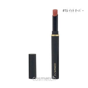 POWDER KISS LIPSTICK 【並行輸入品】MAC マック パウダー キス リップ