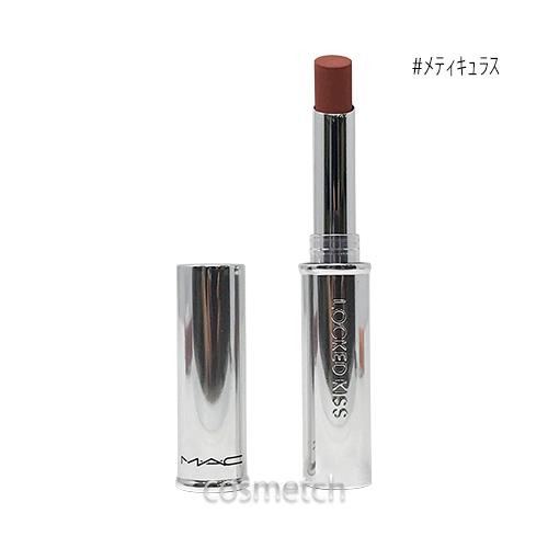 【1点までメール便選択可】 マック MAC ロックド キス リップスティック 1.8g #67 メテ...