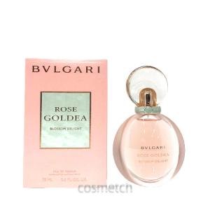 BVLGARI（ブルガリ） プールオム EDT 50ml SP N 香水 : 海外コスメ