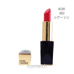完売エスティローダー・ピュア カラー エンヴィ ハイラスター リップスティック #220 シアー シン （口紅・リップスティック）