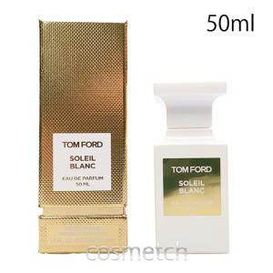 TOM FORD（トムフォード） ソレイユ ブラン EDP 50ml SP 香水 : 海外