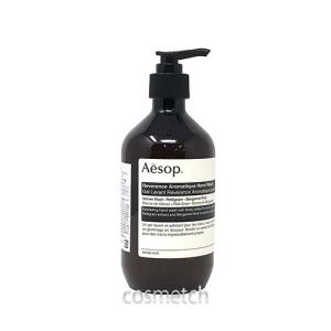 Aesop（イソップ） 並行輸入品 レバレンス ハンドウォッシュ 500ml×2