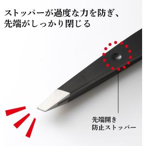 貝印 がっちりキャッチ毛抜き ブラック 毛抜き...の詳細画像3