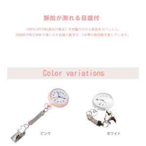 ナースウォッチ ピンク GT266の詳細画像3