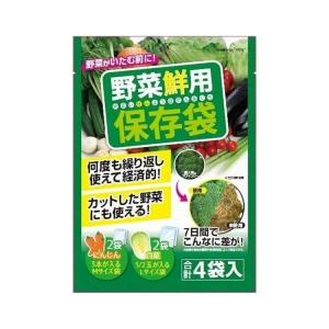 ウエ・ルコ 野菜鮮用保存袋｜cosmetic-japan