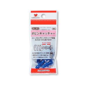 KAWAGUCHI ボビンキャッチャー