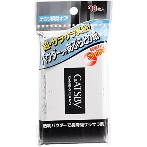 ギャツビー パウダーあぶらとり紙 70枚入