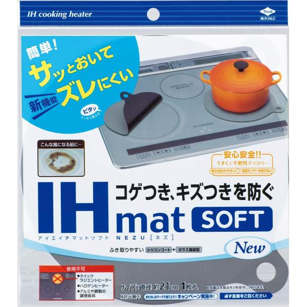 東洋アルミエコープロダクツ IHmatSoftE