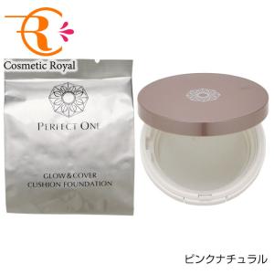 パーフェクトワン　PERFECT ONE　グロウ&カバークッションファンデーション　ピンクナチュラル　14g【在庫処分】｜cosmeticroyal