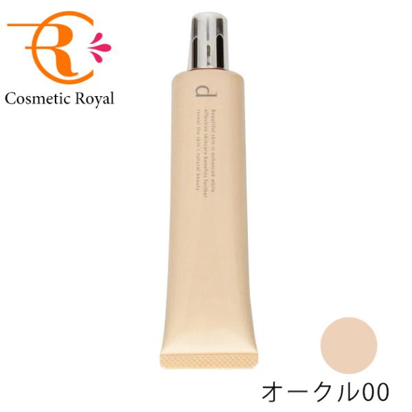 【SALE】【ネコポス】資生堂　dプログラム　dprogram　薬用スキンケアファンデーション（リキ...