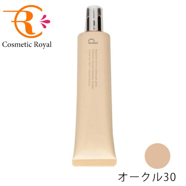 【SALE】【ネコポス】資生堂　dプログラム　dprogram　薬用スキンケアファンデーション（リキ...