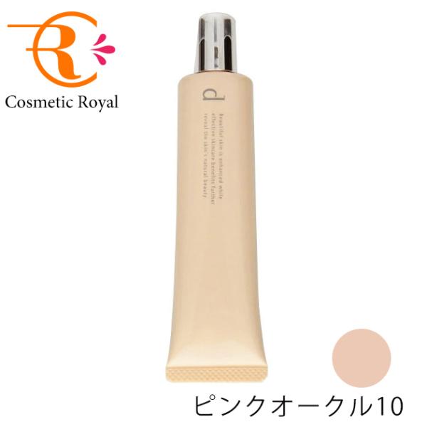 【クロネコゆうパケット】資生堂　dプログラム　薬用スキンケアファンデーション（リキッド）ピンクオーク...