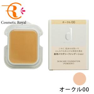 d program（dプログラム） 【SALE】【ネコポス】資生堂 薬用スキンケア