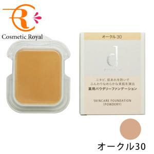 DECORTE AQ コーセー コスメデコルテ AQ スキンフォルミングパウダー
