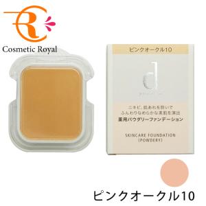 コスメデコルテ ゼンウェア ステイ　c１０ コスメデコルテ ゼン ウェア ステイ