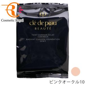 cle de peau BEAUTE（クレ ド ポー ボーテ） 資生堂 タンクッション