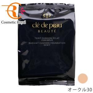 cle de peau BEAUTE（クレ ド ポー ボーテ） 資生堂 タンクッション