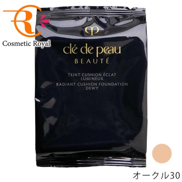 資生堂　クレ・ド・ポーボーテ　cledepeau beaute　タンクッションエクラルミヌ（レフィル...