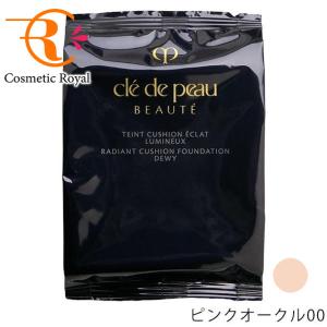 cle de peau BEAUTE（クレ ド ポー ボーテ） 資生堂 タンプードル