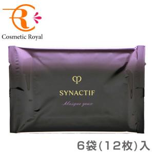 資生堂】クレ・ド・ポー ボーテ シナクティフ ローズシナクティフ 50mL