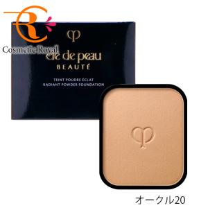cle de peau BEAUTE 資生堂 クレ・ド・ポーボーテ cledepeau
