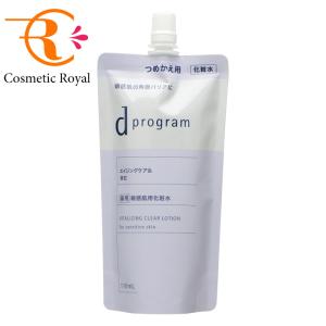 ヤクルト PARABIO パラビオ ACローションf ＜ 薬用化粧水 ＞ 130mL